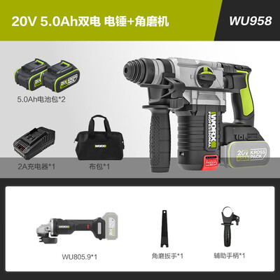 威克士20V无刷电锤WU388.4套装质量如何（威克士电锤不冲击怎么维修）-图片3