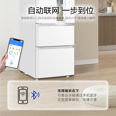 海尔 411升多门风冷冰箱质量烂不烂(海尔冰箱哪款性价比高推荐)-图片6