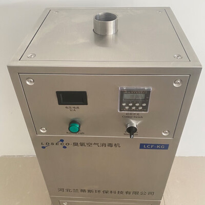 LDSECO 20g/h 工业臭氧发生器质量如何（LDSECO 20g/h 工业臭氧发生器质量如何）-图片3