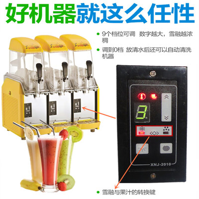 朗森罗 X120 单缸雪融机 商用冷饮机到底如何,值得入手吗(朗森ronson怎么是日本的)-图片1