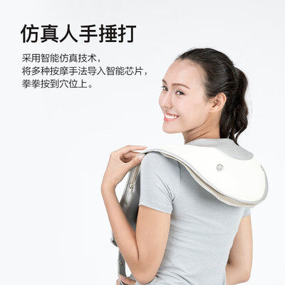 泰昌 颈椎按摩器按摩披肩 TC-N230G