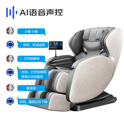 奥克斯按摩椅到底怎么样，详细为你解答四大优势