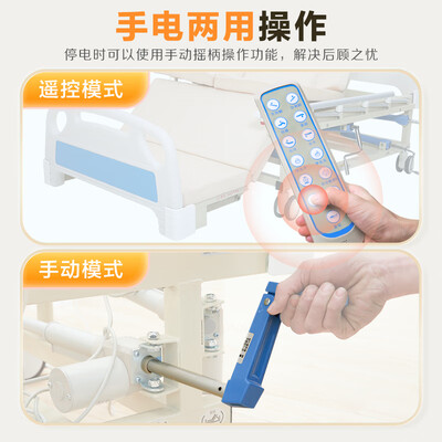 可孚智能电动护理床测评看真相（可孚电动护理床怎么样）-图片2