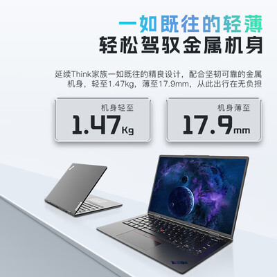 ThinkBook 14与ThinkPad Neo 14：哪款笔记本电脑更值得入手？-图片1