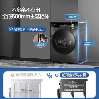小天鹅滚筒洗衣机型号大比拼：TG100LVIC究竟值不值得买？-图片2