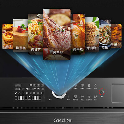 不可错过！凯度SV5630EEB-GA蒸烤一体机的8大震撼功能！