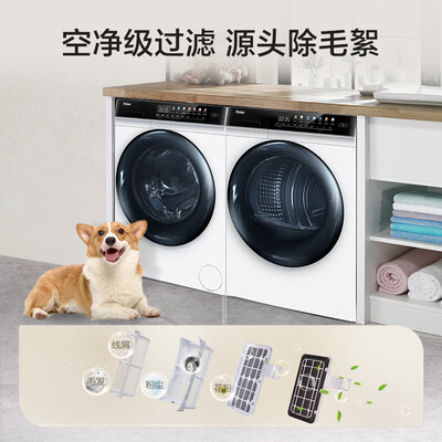 海尔EG100MATE7WU1滚筒洗衣机靠谱吗?整体表现如何?评测告诉大家真相