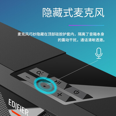 漫步者（EDIFIER）M30 电脑音响音箱 家用桌面台式机笔记本游戏音箱 蓝牙5.3 RGB炫酷灯效 黑色