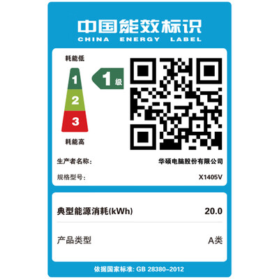 华硕无畏14和15哪个好（华硕无畏14 i5-13500H 16G 1T笔记本电脑测评看真相）