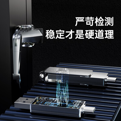 移速的固态硬盘怎么样(移速YSULDX-128G3S笔记本电脑体验效果好吗)