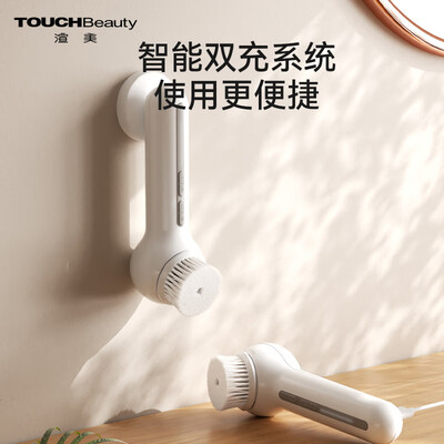 TOUCHBeauty电动洁面仪双旋三头好不好（touchbeauty洁面仪哪款好用）-图片3