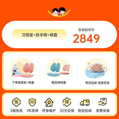 护童学生桌椅各系列区别：深度解析护童DW120B_慕斯粉+扶手椅_红儿童书桌质量-图片5