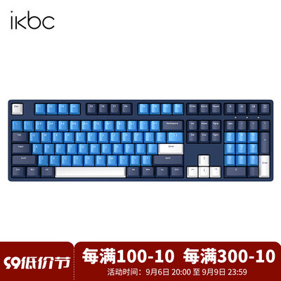 ikbc时光灰机械键盘怎么样,你不知道的六大优势!