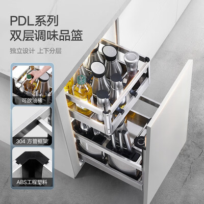 悍高厨房拉篮怎么样（悍高HIGOLD双层调味篮300柜PDL款厨房拉篮质量烂不烂）-图片2