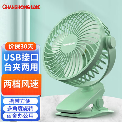 长虹CFS-TD1608电风扇到底怎么样，六大优势你知道吗？