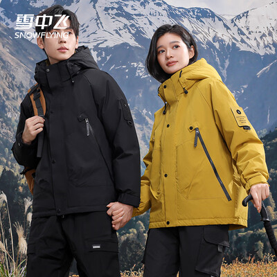 雪中飞羽绒服男短款黄色外套评测说真相(雪中飞羽绒服属于什么档次)-图片6