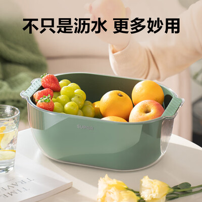 苏泊尔SUPOR 双层沥水篮 KGF31AF10 大号