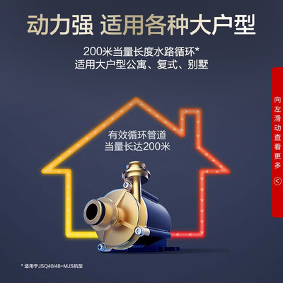史密斯燃气热水器20L MJSX智能零冷水靠谱吗,揭秘内幕(史密斯燃气热水器不加热怎么回事)-图片2