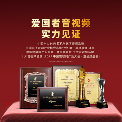 爱国者T50平板电脑是否值得入手（爱国者平板电脑怎么样值得买吗）