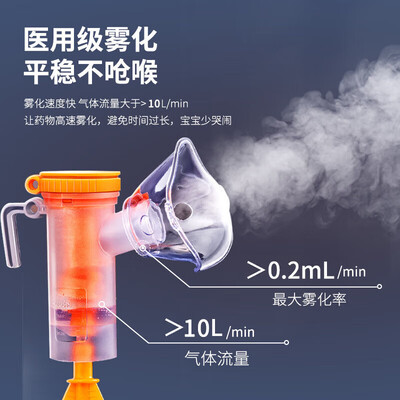 仁和仁和雾化器的性能表现怎么样？让你惊叹不已！