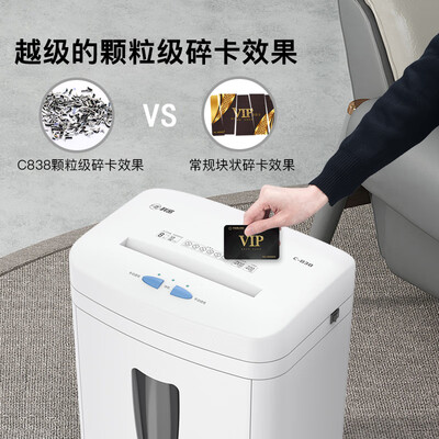 科密838和838h碎纸机（科密C-838碎纸机到底如何,值得入手吗）