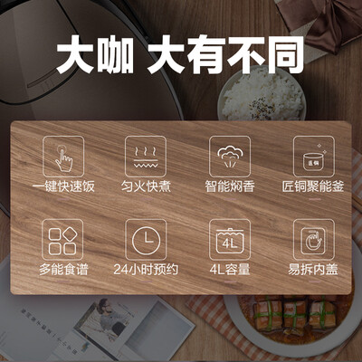 电饭锅和电压力锅哪个煮饭好（电饭锅值得手入吗）-图片6