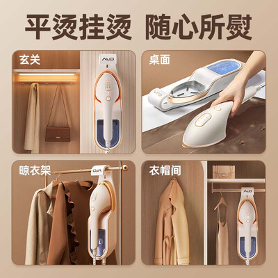 OJAA9max挂烫机究竟怎么样？抢先体验！