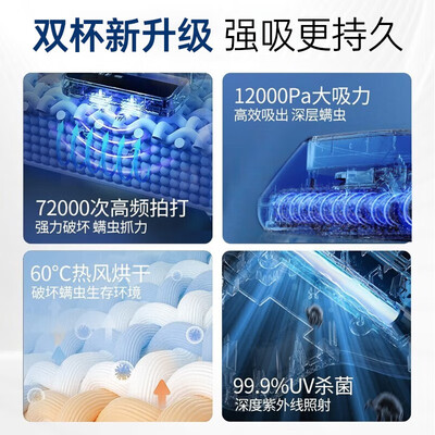 摩飞电器除螨仪 MR3101质量如何（摩飞电器除螨仪怎么用）