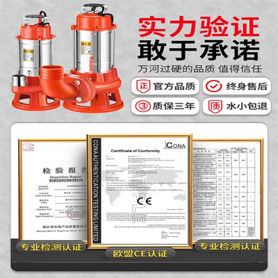 污水泵三相好还是单相好(可狄 三相污水泵 3000W抽水泵好不好)