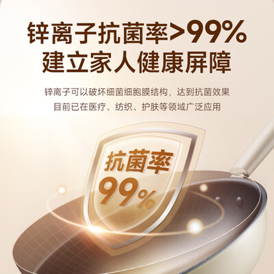 苏泊尔不粘锅的区别（苏泊尔EC32KJ01炒锅32cm不粘锅到底如何,值得入手吗）-图片6
