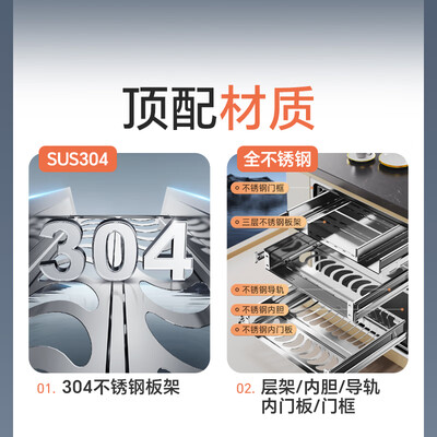 康宝消毒柜 Canbo XDZ135-ER751 135L嵌入式大容量到底如何,值得入手吗（康宝消毒柜怎么关机）-图片5