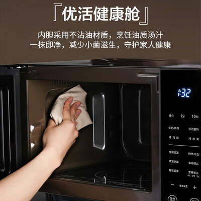 格兰仕微波炉CB1-GF3V 23L变频光波炉质量如何(格兰仕光波炉怎么加热饭菜)-图片4
