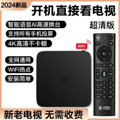 泰音EC6110网络机顶盒 4K高清家用版电视盒子好不好(泰音电视盒子怎么投屏)-图片2