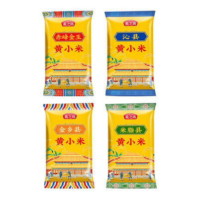 燕之坊 四珍黄小米礼盒 1.92kg