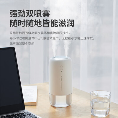 几素 JB08简润加湿器 3600mAh
