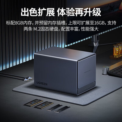 绿联nas和联想nas（绿联CM554nas存储靠谱吗,揭秘内幕）