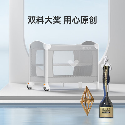 ABCMOKOO折叠婴儿床 莫兰迪灰PRO评测说真相（abcmokoo婴儿床跟酷豆丁哪个好）-图片2