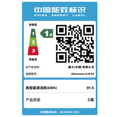 外星人游戏本m15与m17区别（外星人Alienware m18 R1游戏本值得手入吗）