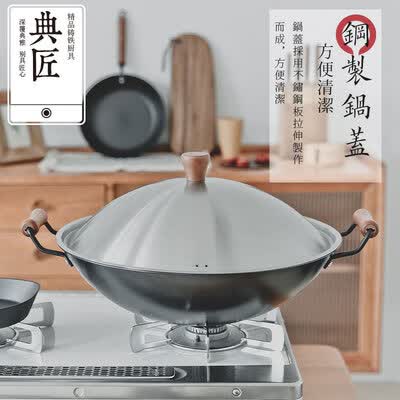 典匠和铸味铁锅哪个好（典匠40cm精铁炒锅家用双耳燃气锅双耳铁锅评测说真相）-图片5