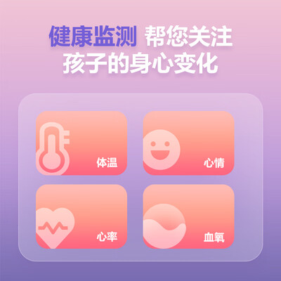 小天才儿童手表和小天才哪个好（小天才 Z6pro 电话手表 天镜蓝儿童手表体验效果好吗）-图片5