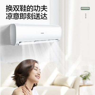 海尔KFR-35GW/02XCA81TU1空调怎么样，真的好吗？是否值得买？