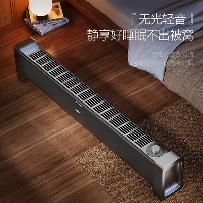 海尔踢脚线取暖怎么样(海尔 HK2215C 石墨烯踢脚线取暖器暖气片质量烂不烂)-图片4