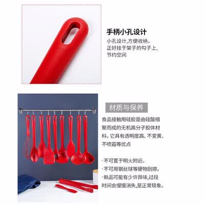 巴拉利尼（BALLARINI） 硅胶大漏勺红色 28000-002P