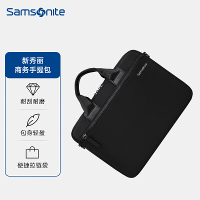 公文包手提还是单肩（Samsonite商务14英寸电脑包公文包评测说真相）-图片5