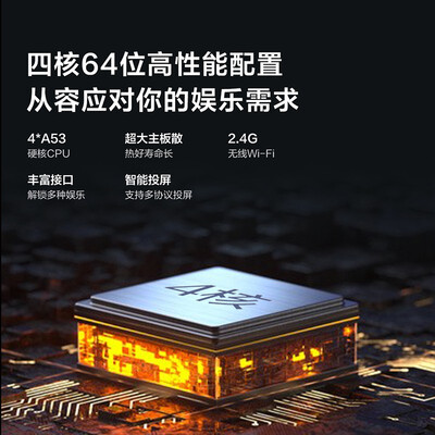 海信55V1F-R液晶电视测评：性价比之选，观影新体验-图片1
