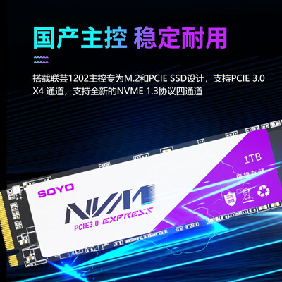 梅捷硬盘怎么样？深度评测梅捷nvme1TB固态硬盘，真相大揭秘！-图片5
