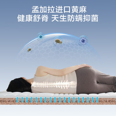 京东京造弹簧床垫1.8米×2米好不好（京东京造床垫和喜临门哪个好）-图片2