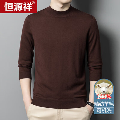 恒源祥 男士羊毛衫 黑色 20007002 180评测说真相（恒源祥男士羊毛衫怎么样）