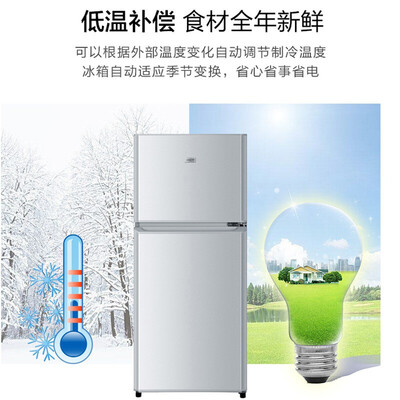 Haier DEO 118升双开门电冰箱值得手入吗(海尔冰箱哪款性价比高推荐)-图片4