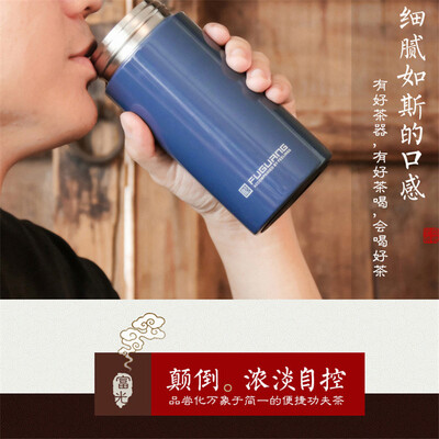 富光 保温杯大容量茶水分离泡茶杯男女不锈钢 S1609-400